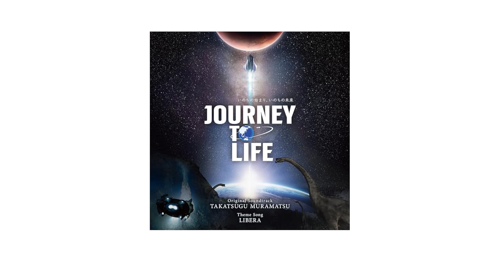 廃盤 CD これからの人生 サウンドトラック THE LIFE AHEAD 廃盤 CD これからの人生 サウンドトラック THE LIFE AHEAD